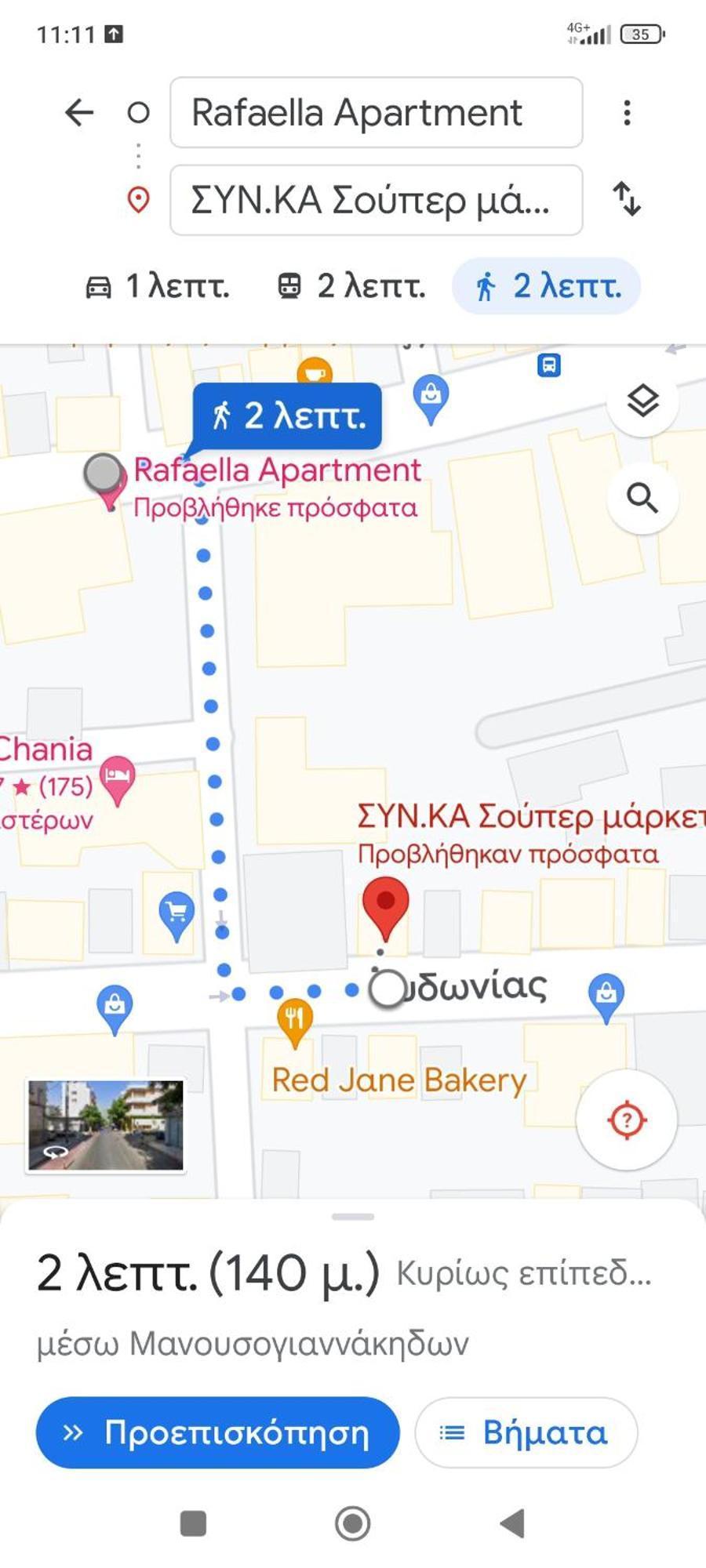 Rafaellas Apartment Chania  Екстер'єр фото