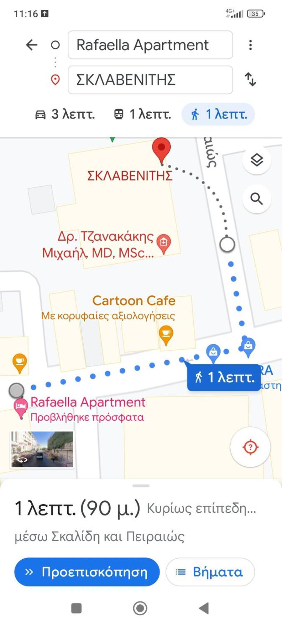 Rafaellas Apartment Chania  Екстер'єр фото