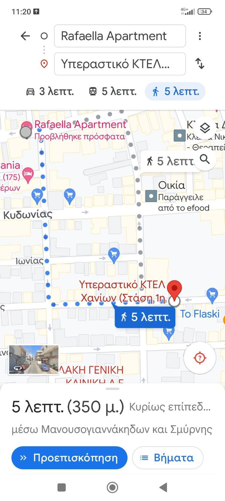 Rafaellas Apartment Chania  Екстер'єр фото
